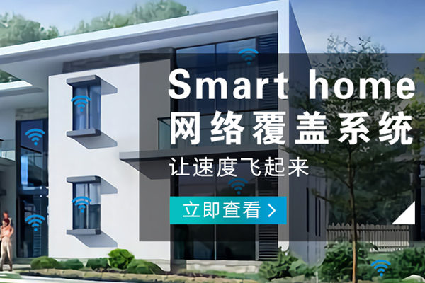 永川哪里的智能家電公司