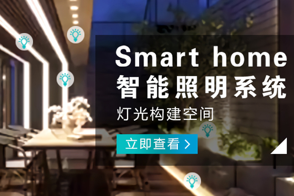 永川哪里的智能家電公司