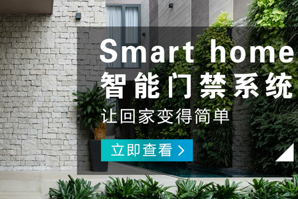永川哪里的智能家電公司